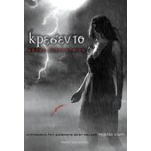 Κρεσέντο
