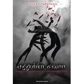 Αγγελική Σιωπή