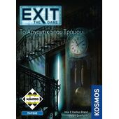 Exit - Το Αρχοντικό του Τρόμου